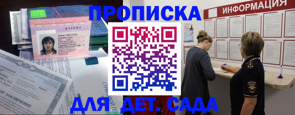 временная регистрация госуслуги в Галиче